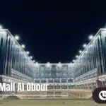 مول فيرست إيست العبور First East Mall Al Obour