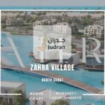 قرية زهرة الساحل الشمالي Zahra Village North Coast 2025