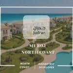 قرية مروج الساحل الشمالي Muroj North Coast