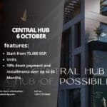 مول سنترال هب 6 أكتوبر Central Hub 6 October