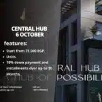 مول سنترال هب 6 أكتوبر Central Hub 6 October