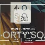 كمبوند 4orty SQ العاصمة الإدارية الجديدة 40 SQ New Capital