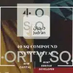 كمبوند 4orty SQ العاصمة الإدارية الجديدة 40 SQ New Capital