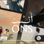 كمبوند انس زايد الجديدة 0% مقدم Compound Ons New Zayed