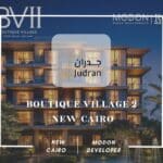 كمبوند بوتيك فيلدج 2 التجمع الخامس Boutique Village 2