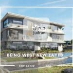 كمبوند بينج ويست زايد الجديدة مقدم Being West New Zayed 5%
