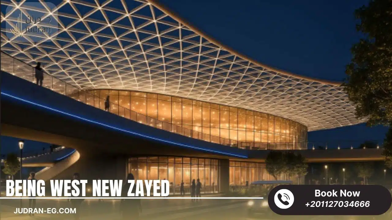 كمبوند بينج ويست زايد الجديدة مقدم Being West New Zayed 5%