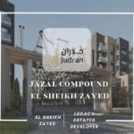 كمبوند جازال الشيخ زايد Jazal El Sheikh Zayed