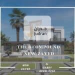 كمبوند ذا ايت الشيخ زايد The 8 New Zayed