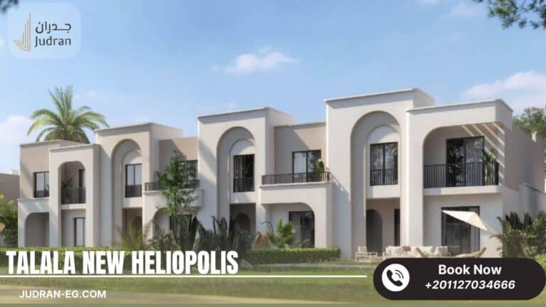 كمبوند طلالة هليوبوليس الجديدة Talala New Heliopolis 2025