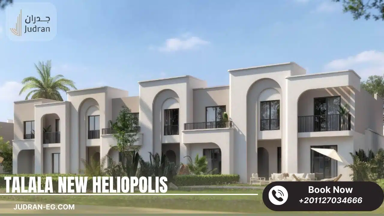 كمبوند طلالة هليوبوليس الجديدة Talala New Heliopolis