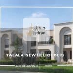كمبوند طلالة هليوبوليس الجديدة Talala New Heliopolis 2025