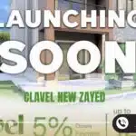 كمبوند كلافيل زايد الجديدة مقدم Compound Clavel New Zayed 5%