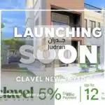 كمبوند كلافيل زايد الجديدة مقدم Compound Clavel New Zayed 5%