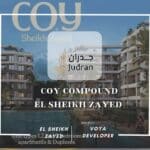 كمبوند كوي الشيخ زايد Coy El Sheikh Zayed