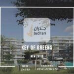 كمبوند كي أوف جرينز زايد الجديدة Key Of Greens New Zayed