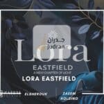 كمبوند لورا إيست فيلد الشروق Lora Eastfield Elsherouk City