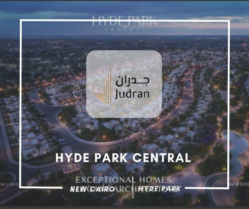 كمبوند هايد بارك سنترال التجمع السادس Hyde Park Central