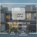 كمبوند وان 50 الشيخ زايد One 50 New Zayed
