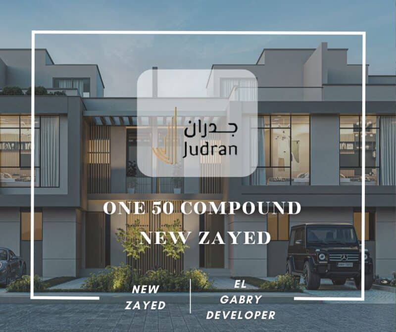 كمبوند وان 50 الشيخ زايد One 50 New Zayed