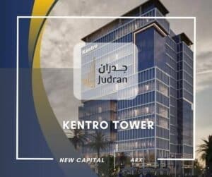 كينترو تاور العاصمة الإدارية Kentro Tower New Capital مقدم0%