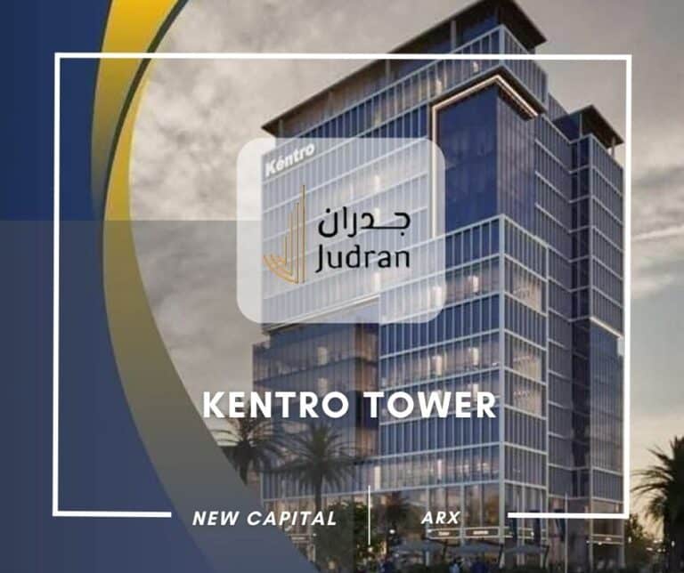 كينترو تاور العاصمة الإدارية Kentro Tower New Capital مقدم0%
