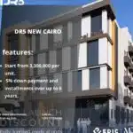 مول DR5 القاهرة الجديدة Mall DR5 New Cairo