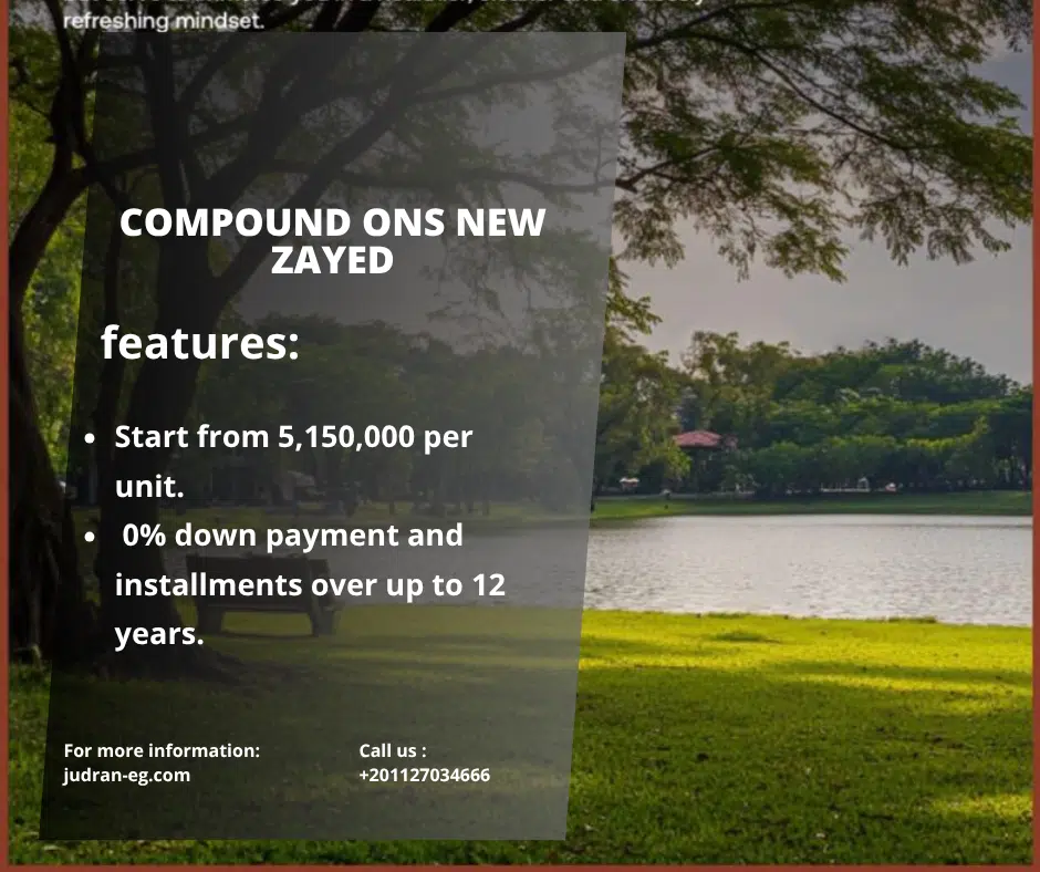 كمبوند انس زايد الجديدة 0% مقدم Compound Ons New Zayed