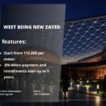 كمبوند بينج ويست زايد الجديدة مقدم Being West New Zayed 5%