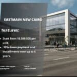 مول ايست ماين التجمع الخامس Eastmain New Cairo استلام 2025