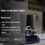 مول سليك التجمع الخامس Sleek New Cairo أحدث أسعار 2025
