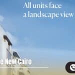 كمبوند جادي أند بلو التجمع الخامس Jade & Blue New Cairo