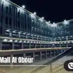 مول فيرست إيست العبور First East Mall Al Obour