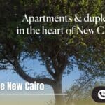 كمبوند جادي أند بلو التجمع الخامس Jade & Blue New Cairo