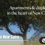 كمبوند جادي أند بلو التجمع الخامس Jade & Blue New Cairo