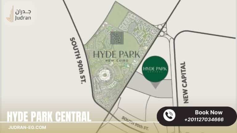 كمبوند هايد بارك سنترال التجمع السادس Hyde Park Central