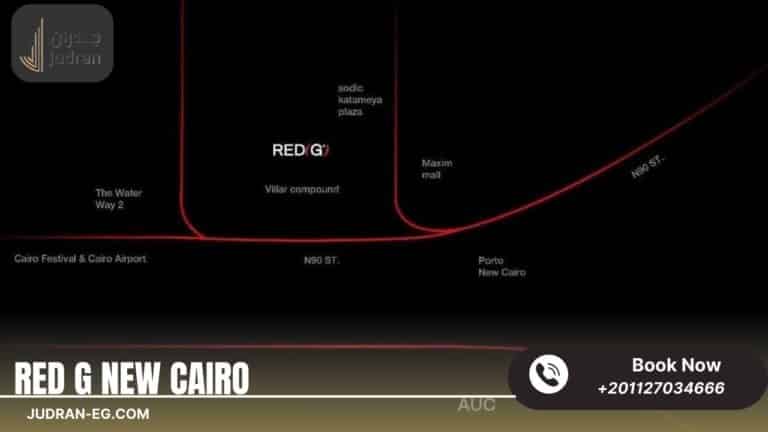 كمبوند ريد جي التجمع الخامس 2025 Red G New Cairo
