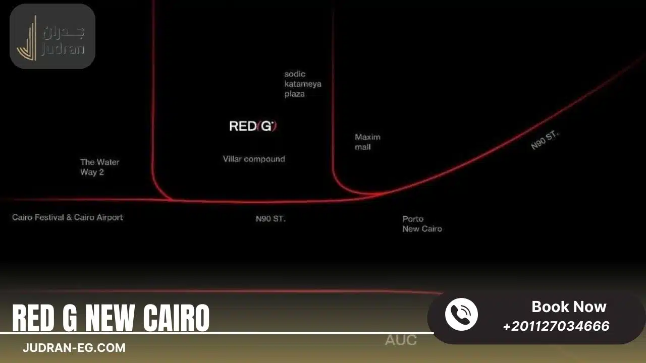 كمبوند ريد جي التجمع الخامس 2025 Red G New Cairo