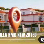 كمبوند فيلورا فيلا زايد الجديدة Velora Villa HMD New Zayed