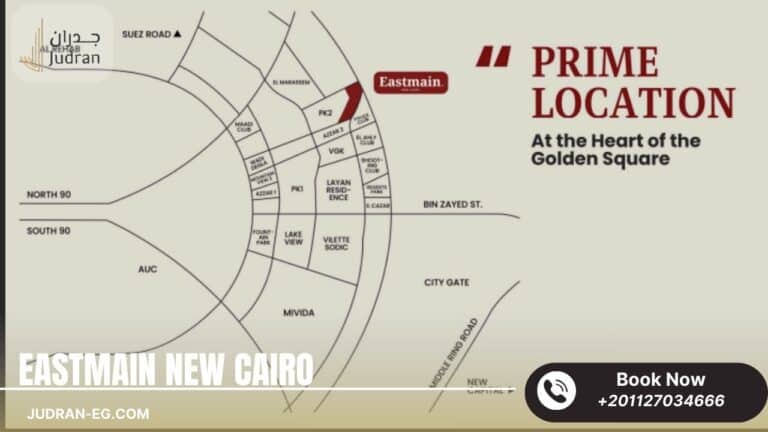مول ايست ماين التجمع الخامس Eastmain New Cairo استلام 2025