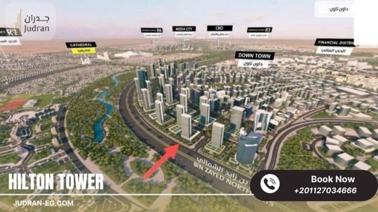 هيلتون تاور العاصمة الإدارية Hilton Tower New Capital 2025