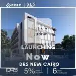 مول DR5 القاهرة الجديدة Mall DR5 New Cairo
