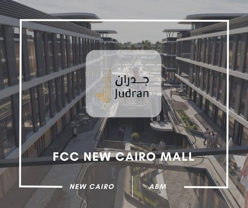 مول FCC التجمع الخامس FCC New Cairo Mall 2025