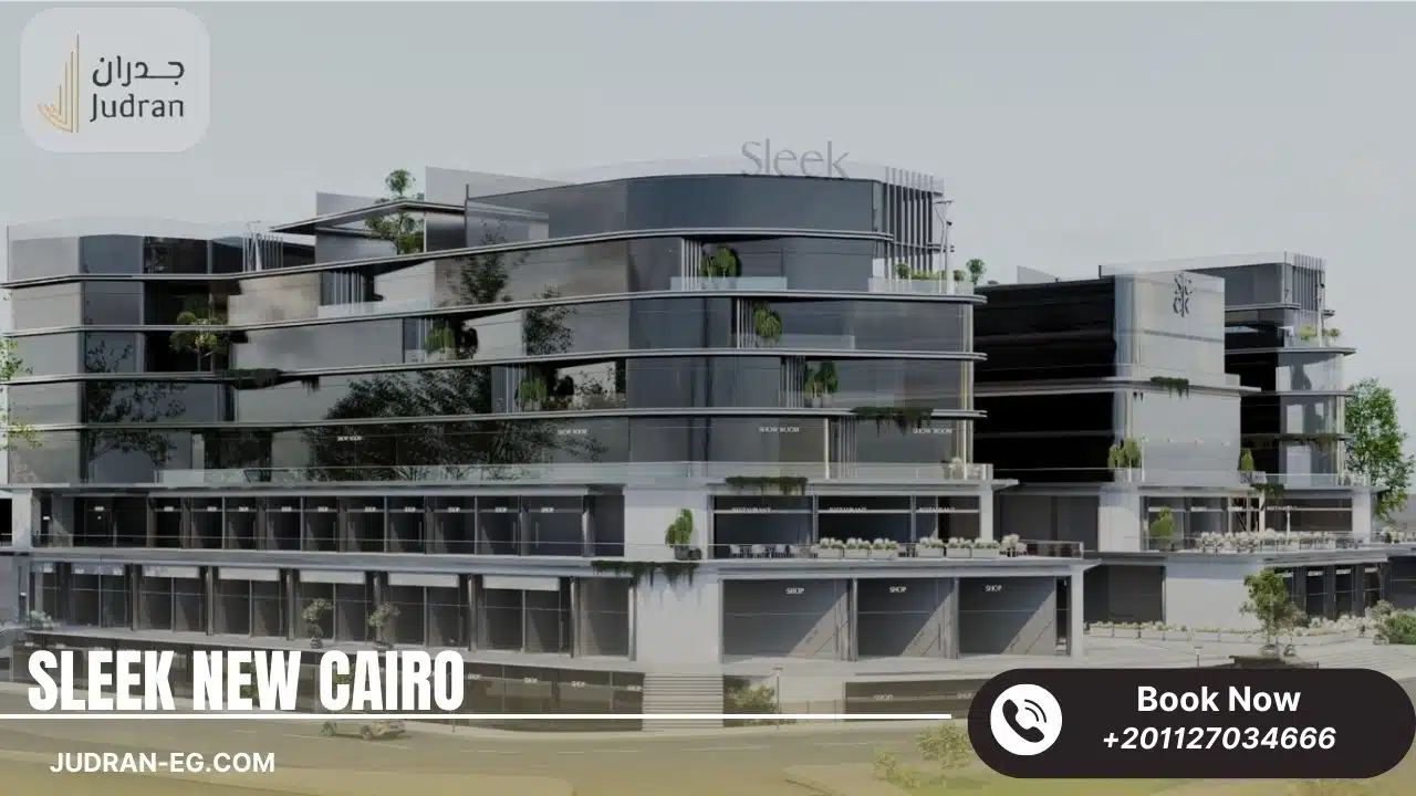 مول سليك التجمع الخامس Sleek New Cairo أحدث أسعار 2025