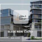 مول سليك التجمع الخامس Sleek New Cairo أحدث أسعار 2025