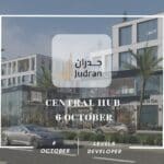 مول سنترال هب 6 أكتوبر Central Hub 6 October