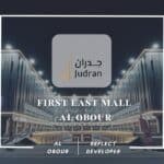 مول فيرست إيست العبور First East Mall Al Obour