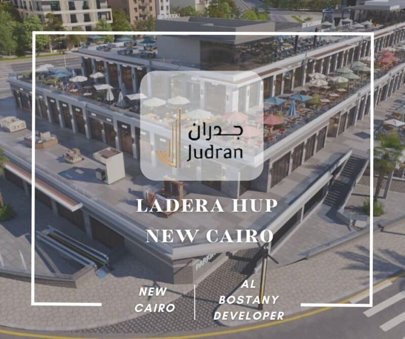 مول لاديرا هب التجمع الخامس Ladera Hup New Cairo