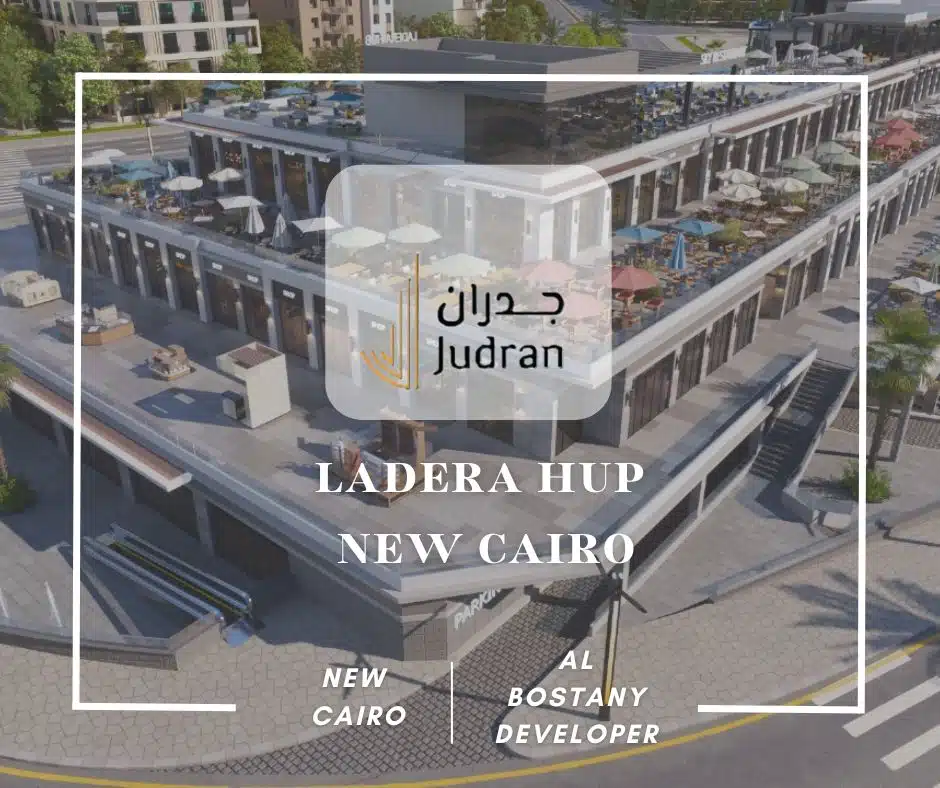 مول لاديرا هب التجمع الخامس Ladera Hup New Cairo