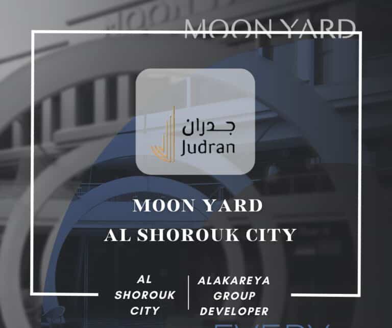 مول مون يارد الشروق Moon Yard Al Shorouk City